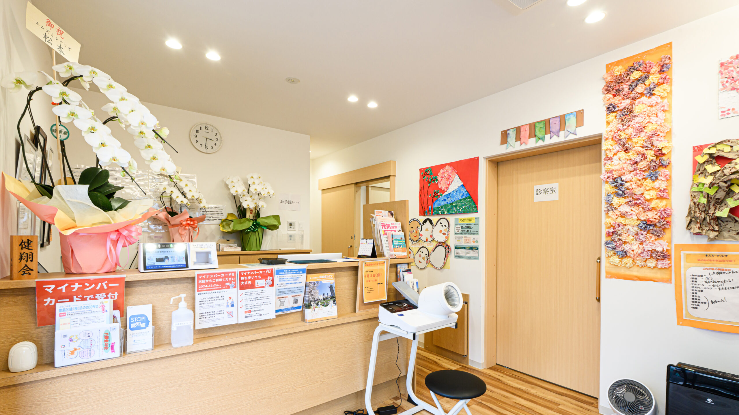 メインビジュアル2